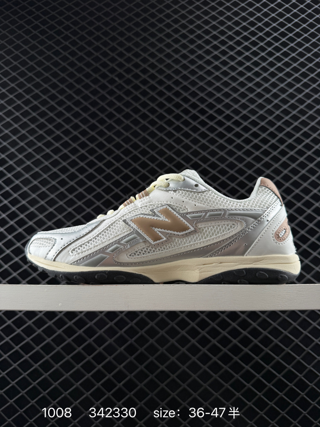 New Balance 204L